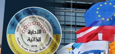 Yekîtiya Ewropa 26 milyon euro alîkarî dide Rojava