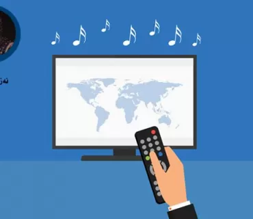 كاتی رێكخستنی میدیای هەرێم لەئاوابوون نزیك بووەتەوە