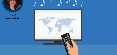 كاتی رێكخستنی میدیای هەرێم لەئاوابوون نزیك بووەتەوە