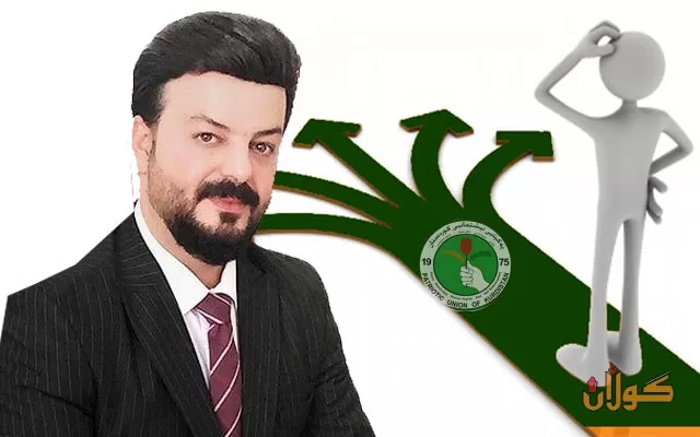 ئەمەیە سیاسەت و ئایدیا و دیسپلینی یەکێتی؟!