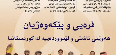 ٥ی تەمموزی ٢٠٢١