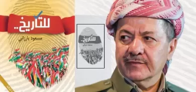 كتاب «للتاريخ» للرئيس بارزاني يترجم إلى 4 لغات جديدة