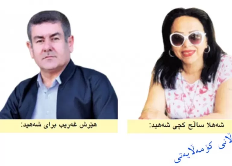 خانەوادەی سەربەرزی شەهیدان دەنگ بە كاندیدانی پارتی دەدەن