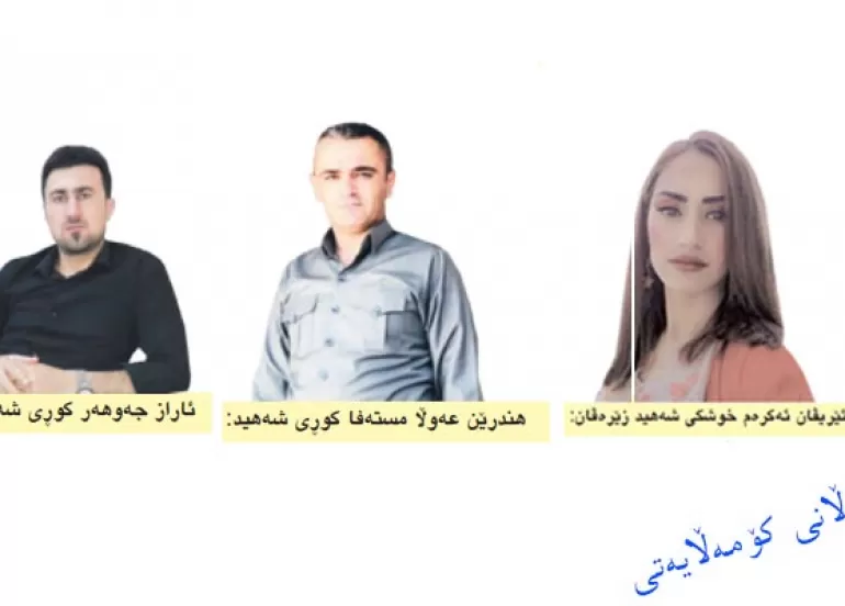 خانەوادەی سەربەرزی شەهیدان دەنگ بە كاندیدانی پارتی دەدەن