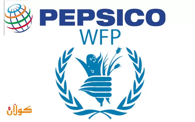 پێپسیکۆ بە هاوبەشی لەگەڵ بەرنامەی خۆراکی جیهانیی پشتگیری لە جوتیارانی زیان لێکەوتووی ناکۆکی و ئاوارەیی و گۆڕانی کەشوهەوا دەکات