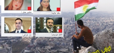 لاوان بۆ ساڵی تازەی 2022 دەخوازن گرنگی زیاتریان پێبدرێت و سوود لە تواناكانیان وەربگیرێت