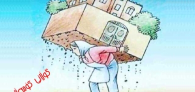 چوارباخ لە نێوان دەستاڕی ژیان و بێباكیی هاوژینەكەی دەنگی ئازادی هەڵدەبڕێت