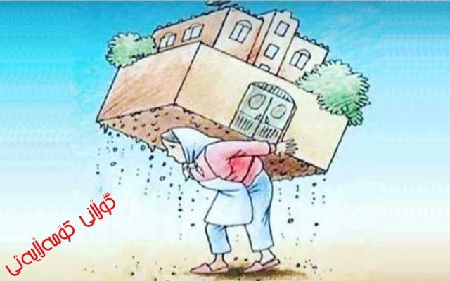 چوارباخ لە نێوان دەستاڕی ژیان و بێباكیی هاوژینەكەی دەنگی ئازادی هەڵدەبڕێت