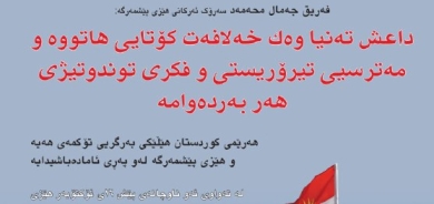 ٧ی شوباتی ٢٠٢٢