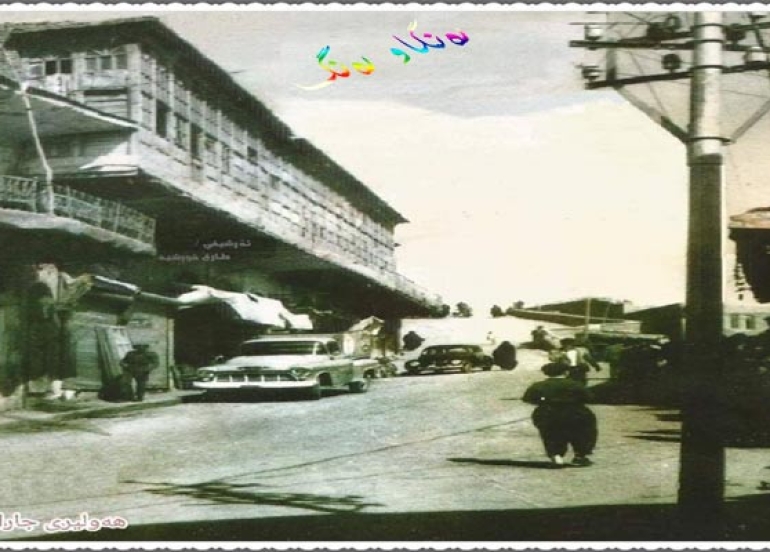 كۆنترین ئوتێلەكانی كوردستان