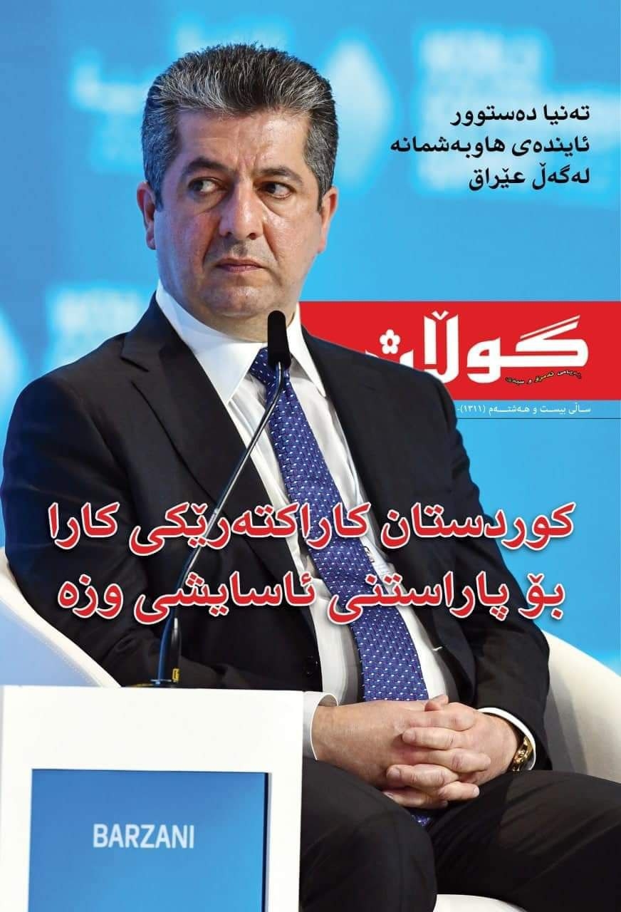 4ی نیسانی 2022