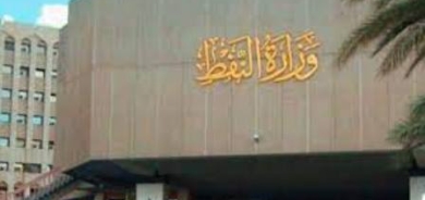 وزارة النفط العراقية: مفاوضات بغداد واربيل حول ملف النفط كانت إيجابية