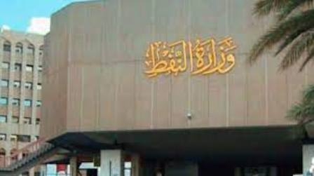 وزارة النفط العراقية: مفاوضات بغداد واربيل حول ملف النفط كانت إيجابية