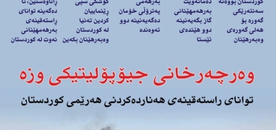 18ی نیسانی 2022