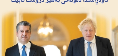 25ی نیسانی 2022