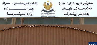 Wezareta Pêşmerge daxuyaniyek derbarê êrîşa mûşekî de belav kirk