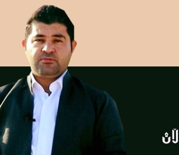 مرۆڤ ژینگەھێ دپارێزیت نە ژینگەھـ مرۆڤی د پارێزیت