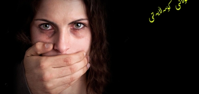 تریسكە عوسمان:  كەسە نزیكەكانمان برینە قووڵەكانمان دروست دەكەن