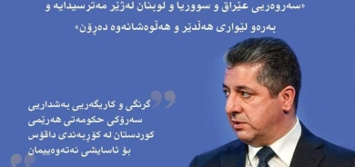 30ی ئایاری 2022