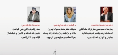 ٤ی تەمموزی 2022