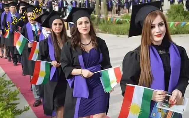 ئایا دەرچووی زانكۆكان دەتوانن پێداویستەكانی بازاڕ پڕ بكەنەوە