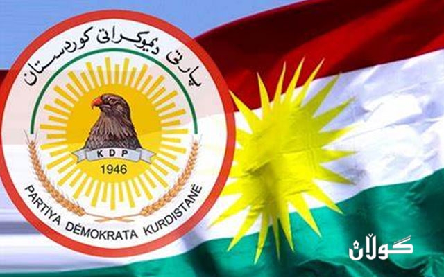 بـروسکەی پیرۆزبایی مەکتەبی سیاسیی پارتی دیموکراتی کوردست بەبۆنەی(٧٠)ساڵەی دامەزراندنی یەکێتیی لاوانی دیموکراتی کوردستان