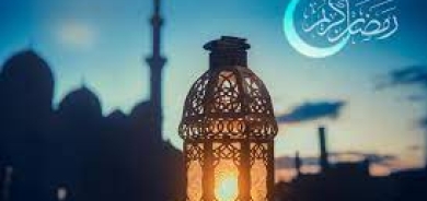 إقليم كوردستان والوقف السني العراقي يعلنان الخميس أول أيام شهر رمضان المبارك