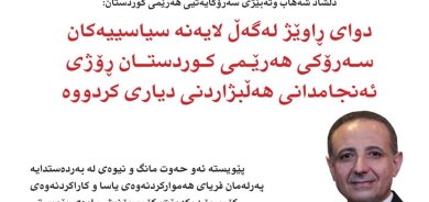٣ی نیسانی 2023