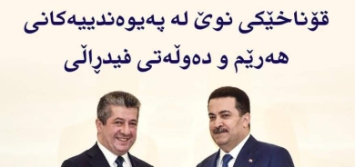 ١٠ی نیسانی 2023