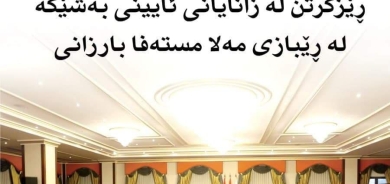 ١ی ئایاری 2023