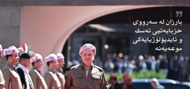 ١٥ی ئایاری 2023