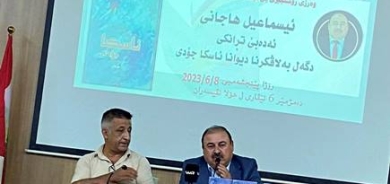 رسالة دهوك الثقافية