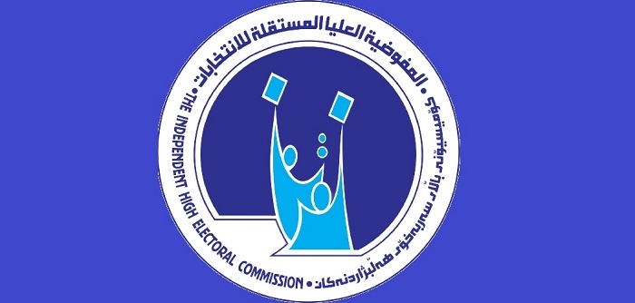 Iraq's Electoral Body to Prioritize Kurdish Parliamentary Vote Following Request from Kurdistan Region's Presidency