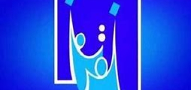 الصمت الانتخابي يدخل حيز التنفيذ في العراق