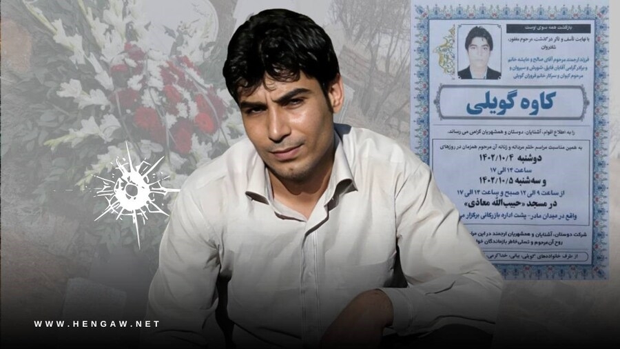 Ciwanekî Kurd hate kuştin