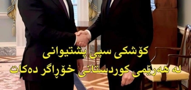 ٤ی ئاداری ٢٠٢٤