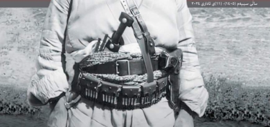 ١١ی ئاداری ٢٠٢٤