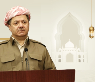 ســەرۆك بـــارزانــی:  بەبۆنەی هاتنەوەی مانگی پیرۆزی (ڕەمەزان) پیرۆزبایی خۆم ئاراستەی سەرجەم موسڵمانانی كوردستان و عێراق و جیهان دەكەم