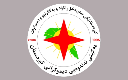 پیرۆزبێت نەورۆز و (29)ەمین ساڵیادى دامەزراندنی  یەكێتی نەتەوەیی دیموكراتی كوردستان YNDK