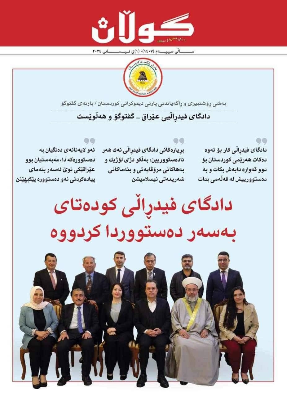 ١ی نیسانی ٢٠٢٤