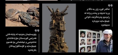 ١٥ی نیسانی٢٠٢٤