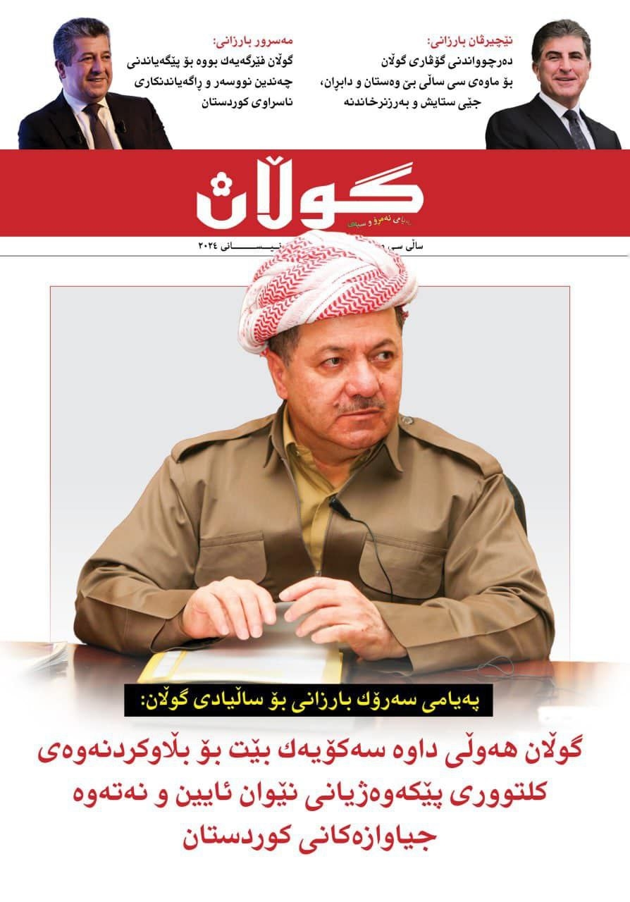 ٢٢ی نیسانی٢٠٢٤