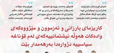 ٢٩ی نیسانی٢٠٢٤
