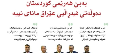 ٣ی حوزەیرانی ٢٠٢٤