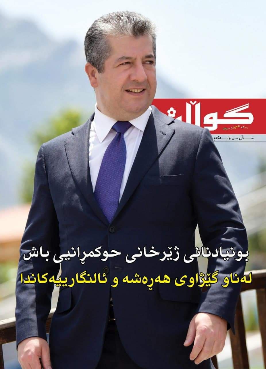 ١٠ی حوزەیرانی ٢٠٢٤