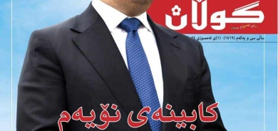 ١ی تەمموزی ٢٠٢٤