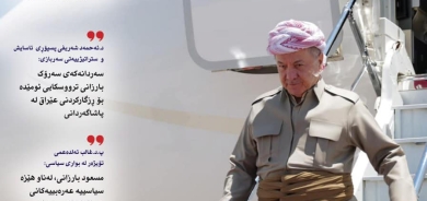 ١٥ی تەمموزی ٢٠٢٤