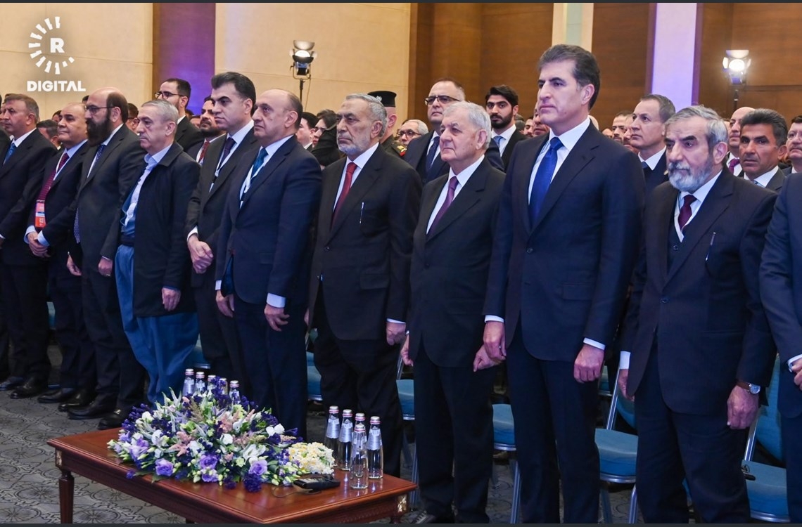 Roja yekemîn a Foruma Hewlêrê ya Sêyemîn