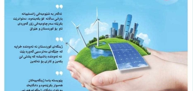 ٢٨ی نیسانی ٢٠٢٥