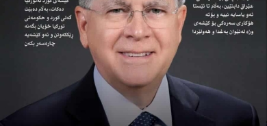 ٢٨ی تەمموزی ٢٠٢٥